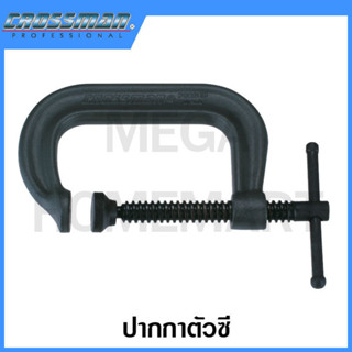 CROSSMAN ปากกาตัวซี ขนาด 170 มม. รุ่น 68-632 (C-Clamp (Heavy-duty))