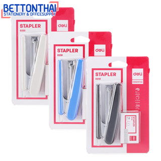 Deli 0251 Stapler Set Pack ชุดเครื่องเย็บกระดาษ 15แผ่น (แพ็คกล่อง 16 ชิ้น) แม็ค แม็ก ที่เย็บกระดาษ office ที่เย็บ