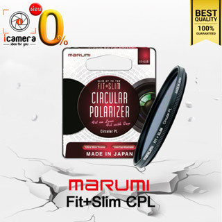 Marumi Filter Fit+Slim CPL MC -  ฟิวเตอร์ มัลติโค้ด ขนาด 52 , 55 , 58 , 62 , 67 , 72 , 77 mm.