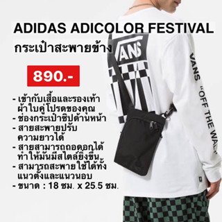 กระเป๋าสะพายข้างadidas  กระเป๋าเฟสติวัล Adicolor Contempo Unisex สีดำของแท้