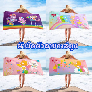 ผ้าเช็ดตัวลายการ์ตูนผืนใหญ่