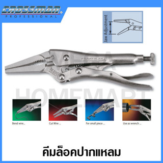 CROSSMAN คีมล็อคปากแหลม ขนาด 6 นิ้ว (CLN6) รุ่น 94-176 (Long Nose Locking Pliers)