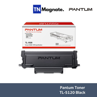 [หมึกพิมพ์เลเซอร์] Pantum Toner TL-5120 Black