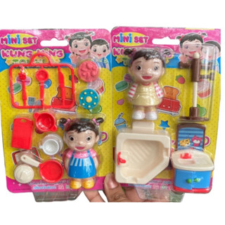 Mini play set กุ๋งกิ๋ง ต้นกล้า คละแบบ