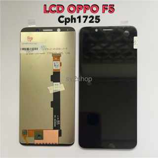 จอใช้สำหรับ Oppo LCD F5 Cph1725 หน้าจอ+ทัชสกรีน +แถมฟรีชุดไขควง