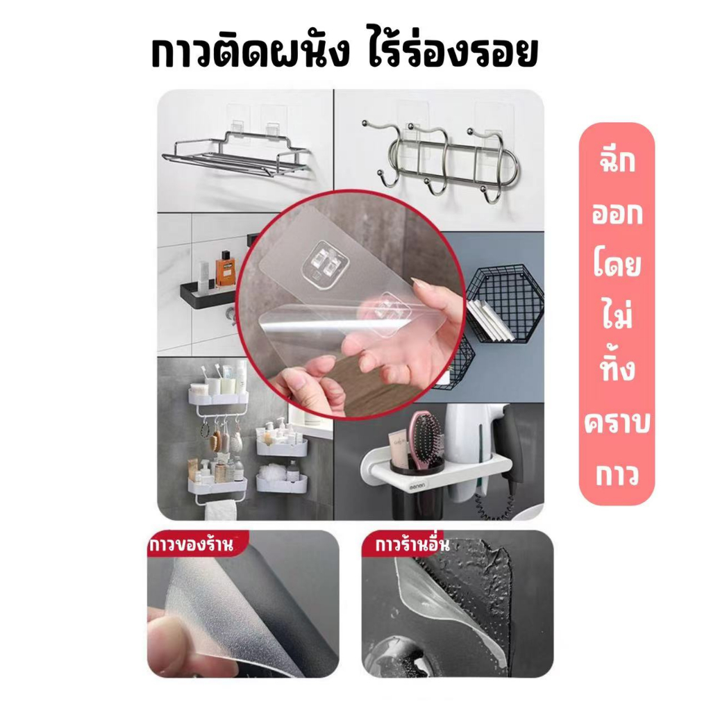 🌲ความหลากหลายของหัวเข็มขัดสติกเกอร์ใสหัวเข็มขัดพลาสติกสติกเกอร์ติดผนังไร้รอยต่อวางสติกเกอร์ติดผนังโปร่งใสที่แข็งแกร่ง1PC - รูปที่ 3