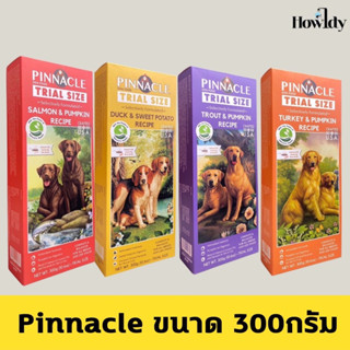 ใหม่! อาหารสุนัข Pinnacle ขนาด 300กรัม