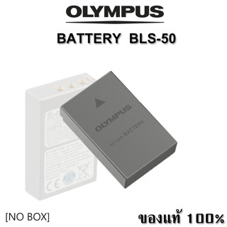 Olympus​ Battery​ BLS-50 (ของแท้ 100%)