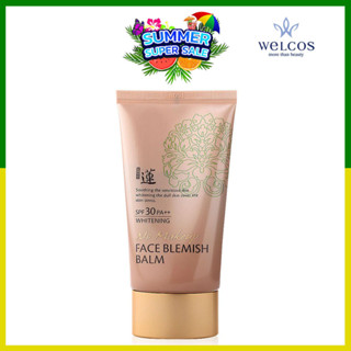 Welcos No Makeup Face BB Cream SPF30 50ml.