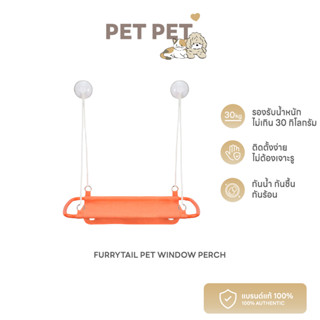 [ พร้อมส่ง ] Pet Pet Shop Furrytail PET WINDOW PERCH เปลแมวติดกระจก ที่นอนแมวติดกระจก