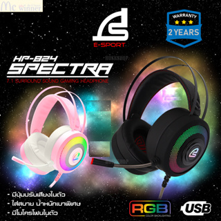 HEADSET (หูฟัง) SIGNO E-SPORT HP-824P PINKKER E-Sport 7.1 Surround Sound Gaming Headphone (Pink) -2 YEARS