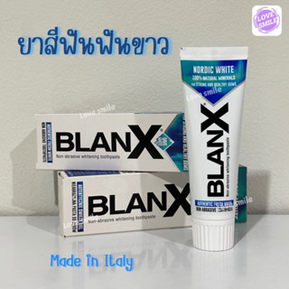 ยาสีฟันฟันขาว Blanx นำเข้าจากอิตาลี