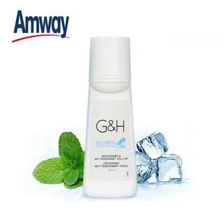 ระงับเหงื่อและกลิ่นกาย ลูกกลิ้ง แอมเวย์ amway G&amp;H Roll-On(100ml) กลิ่นหอมสดชื่น ควบคุมรสชาติยาวนาน และป้องกันเหงื่อ