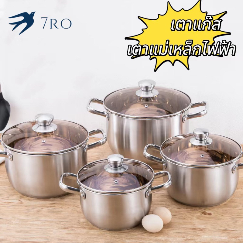 สแตนเลส 304 หม้อ หม้อโจ๊ก หม้อสองหู ชุดหม้อ หม้อต้ม ชุดเครื่องครัว สแตนเลส ฝาแก้ว หม้อ หม้อด้าม หม้อสองหู ใช้ับเต้าไฟฟ้า