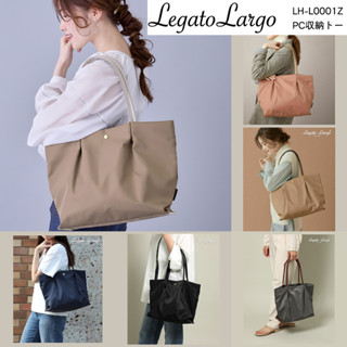 Legato Largo Tote bag กระเป๋าสะพายข้าง ทรงช้อปปิ้ง แบรนด์ดังสุดฮิตจากญี่ปุ่น ทรงเรียบหรู ดูแพง กันน้ำ