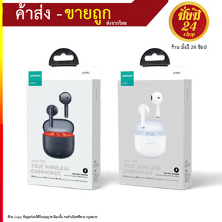 Joyroom JR-PB2 True Wireless Earphones หูฟังบลูทูธ ไร้สาย กันน้ำ ใส่ออกกำลังกายได้ (240766T)