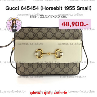 🔥ราคาพิเศษ🔥👜: New!! Gucci Horsebit Camera Bag‼️ก่อนกดสั่งรบกวนทักมาเช็คสต๊อคก่อนนะคะ‼️