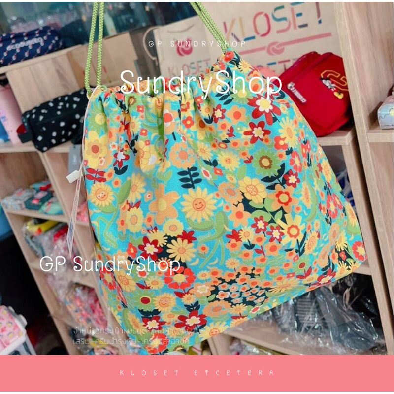 🌈กระเป๋า Kloset Etcetera🌈