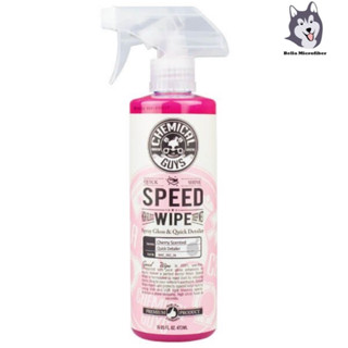 Chemical Guys Speed Wipe Quick Detailer (16 oz) ขวดจริง น้ำยาเก็บงานประจำวัน