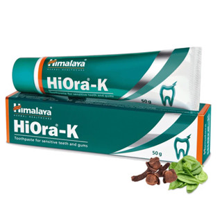 Himalaya hiora -k ยาสีฟัน 100 กรัม ลดอาการเสียวฟัน