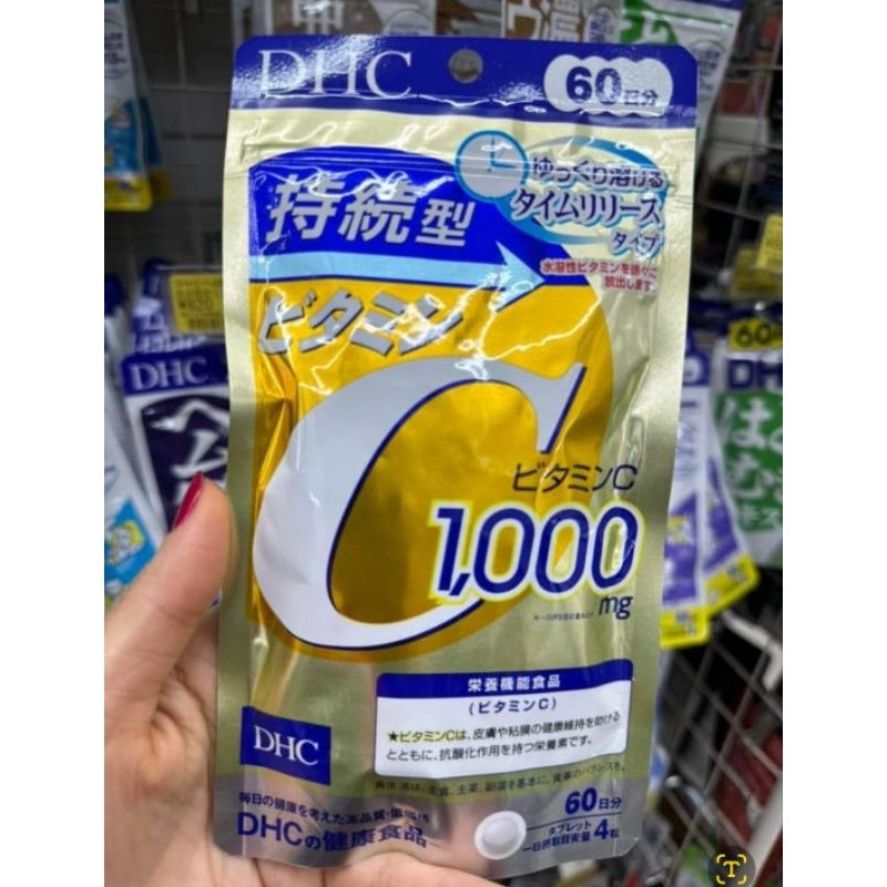 DHC วิตามินC sustainable 1000 มก.