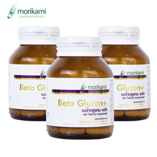 เบต้ากลูแคน พลัส ซิงค์ x 3 ขวด โมริคามิ Beta Glucan plus Zinc Vitamin B6 Vitamin B12 Morikami