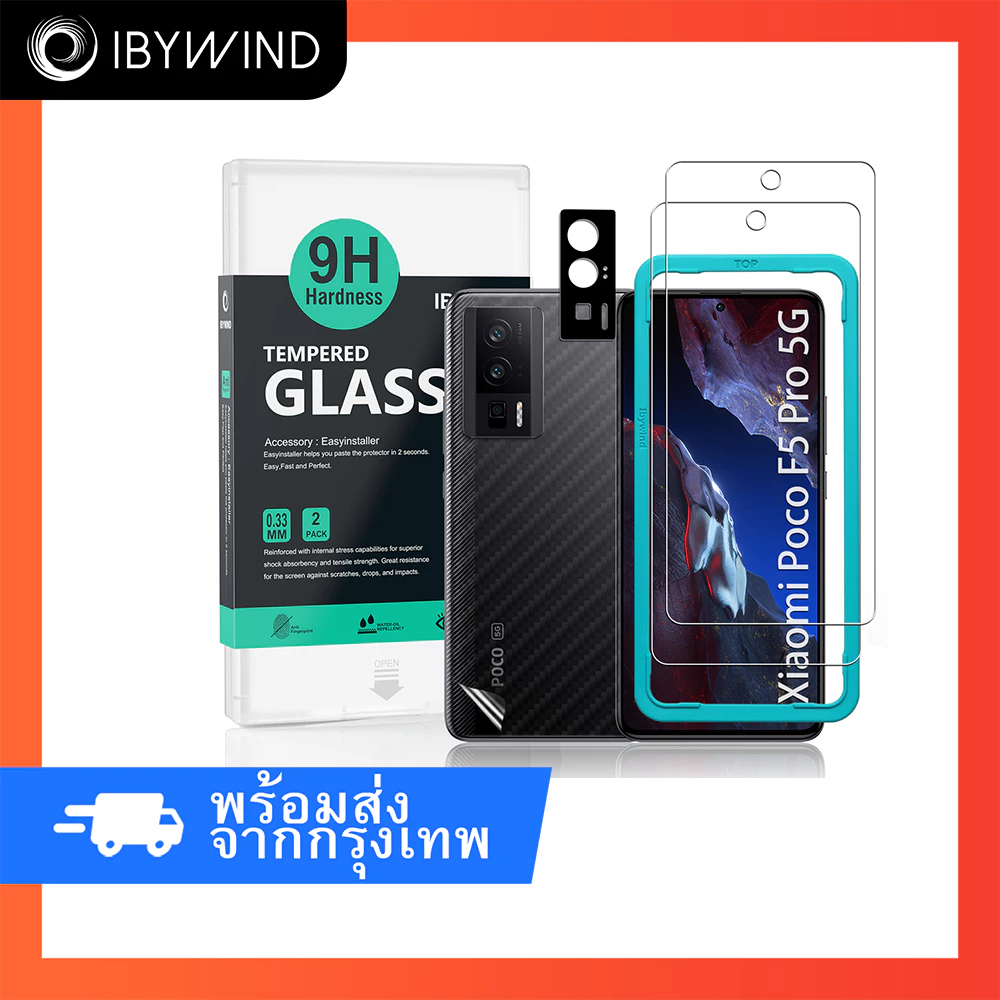 ฟิล์มสำหรับ Xiaomi Poco F5 Pro 5G ฟิล์มกระจกใส ibywind ของแท้ พร้อมฟิล์มหลังและกันเลนส์กล้อง