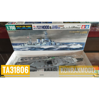 TAMIYA 31806 HOOD&amp;E CLASS DESTROYER [1/700]