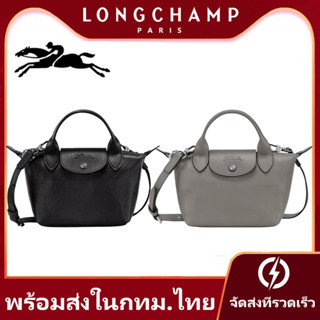 Preferential delivery LongChamp Le Pliage Xtra mini -handbody bag กระเป๋าถือ กระเป๋าสะพายไหล่