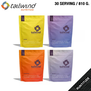 Tailwind Nutrition - ผงเกลือแร่ ชงดื่มผสมน้ำ [แบ่งชง30ครั้ง] เทลวินด์ นูทริชั่น Endurance Fuel 30 Serving Pack