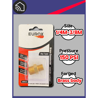 EUROX ข้อลด บุชชิ่ง ตัวผู้ 1/4 -ตัวผู้ 3/8  สีทอง Brass Connector 1/4M-3/8M , Pressure 150 psi [MM23]