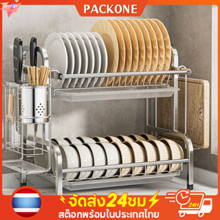 PACKONE ที่คว่ำจาน 2 ชั้น 304 ราวตากผ้าสแตนเลสพร้อมที่ใส่ช้อนส้อมมีดครัวชั้นวางท่อระบายน้ำอุปกรณ์จัดเก็บ