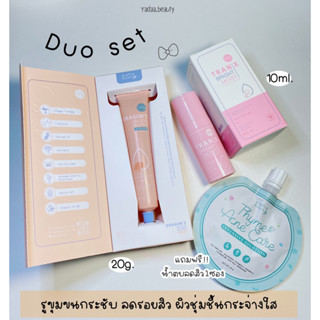 เจลมังกร+เอสเซนส์เห็ด (แถมน้ำตบลดสิว1ซอง)