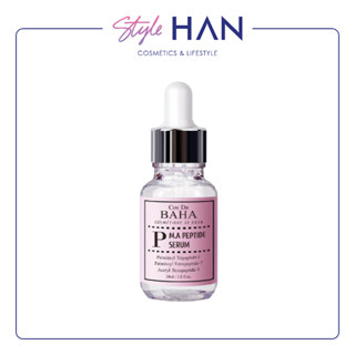 Cos De BAHA M.A Peptide Serum เซรั่มต่อต้านริ้วรอยและลดอาการระคายเคืองของผิว