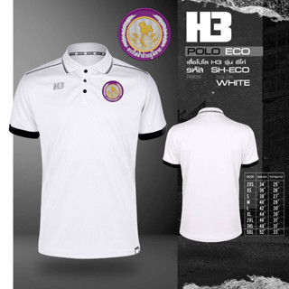 เสื้อการไฟฟ้า PEA รุ่น H3 (โลโก้เป็นงานปัก)!