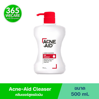 (ล้างหน้าผิวบอบบาง) Acne Aid Liquid Cleanser 500 ml.