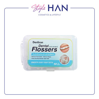 พร้อมส่ง🔥ไหมขัดฟันพร้อมด้ามจับ Denticon Dental Flossers 50 pcs.