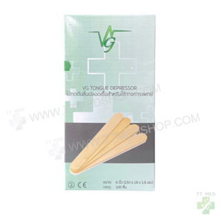 ไม้กดลิ้น ชนิดปลอดเชื้อ Vg Tongue Depressor Sterile (100 ชิ้น / กล่อง)