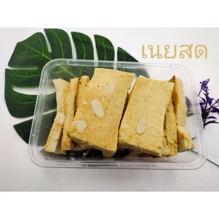 ขนมปังหนึบคีโต ไม่แป้ง ไม่น้ำตาล เบาหวานทานได้