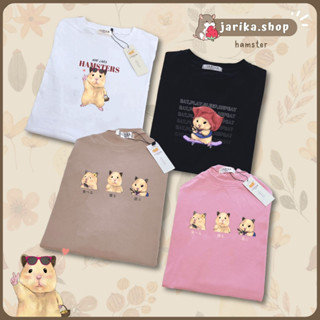 Jarikashop - เสื้อยืดลาย Hamster ( งานป้าย.. Jarika ) ( จ182 )