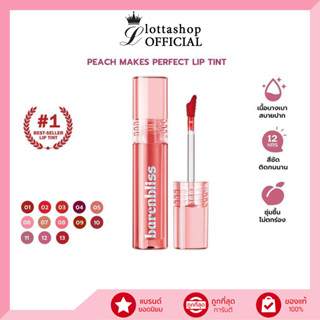 bnb barenbliss Peach Makes Perfect Lip Tint พีช ลิปทินต์ 3มล.