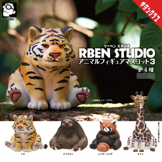 กาชาปองฟิกเกอร์สัตว์ RBEN STUDIO Animal