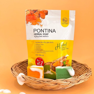 สบู่สมุนไพร🧡💚 พรทิน่า PONTINA HERBAL SOAP (1 ซอง มี 5 ก้อน)