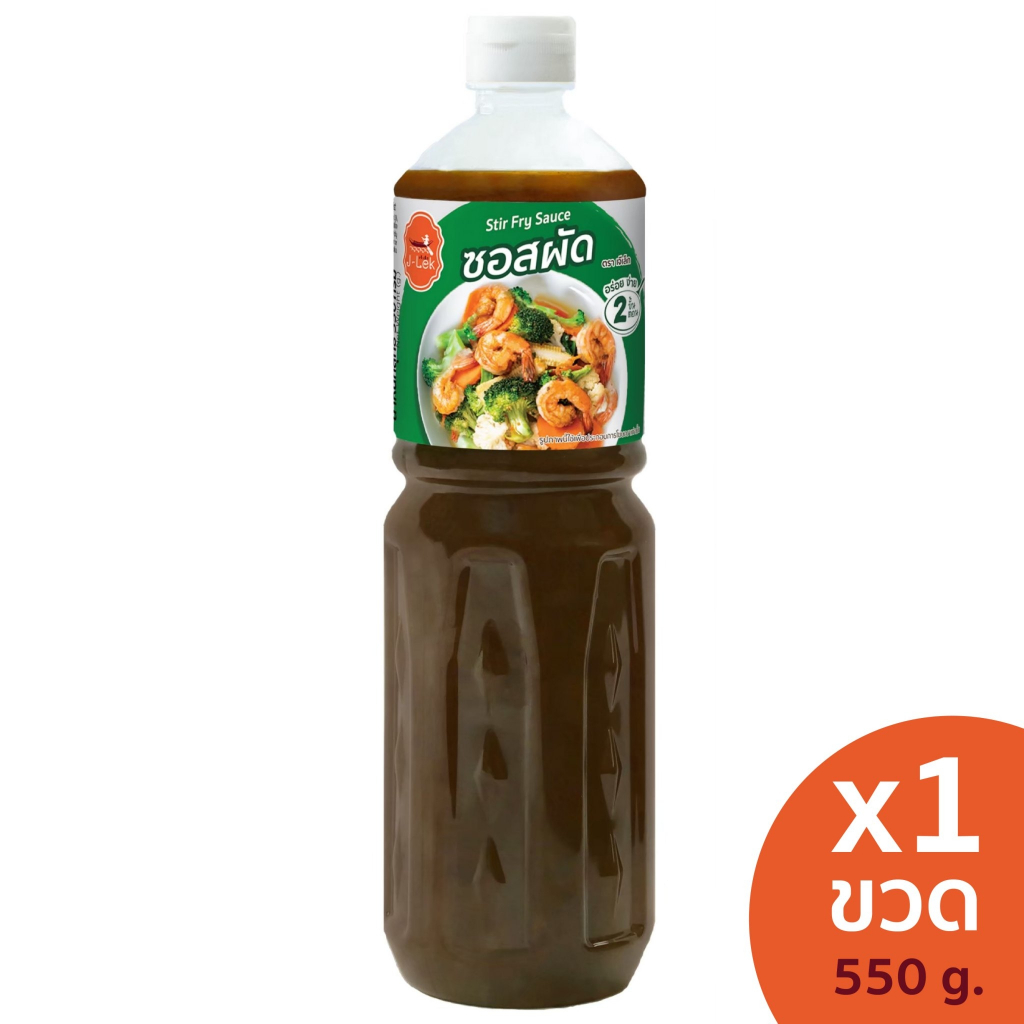 J-Lek (เจ๊เล็ก) ซอสผัด ขนาด 550 กรัม