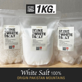 Food Grade เกลือหิมาลัยแท้ เกลือขาว ชนิดเกล็ด,ป่น,ผงละเอียด,ก้อน Food Grade HIMALAYAN WHITE SALT, KETO 1Kg.