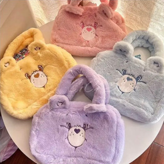 กระเป๋าถือแคร์แบร์ care bears🧸💗