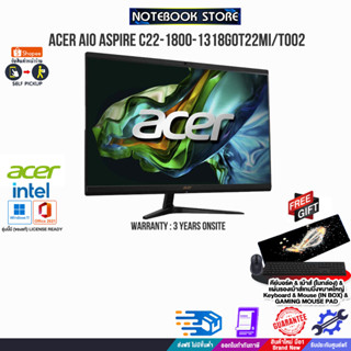 ACER AIO ASPIRE C22-1800-1318G0T22Mi/T002/i3-1315U/ประกัน 3 Y+Onsite