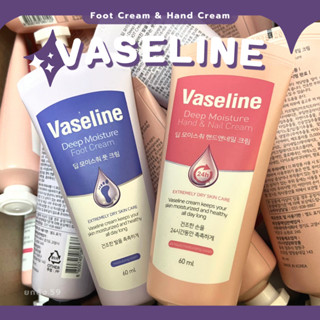 1แถม1 Vaseline Deep Moisture Foot Cream &amp; High Moisturizing Hand Cream Portable Hand Lotion วาสลีน พร้อมส่ง