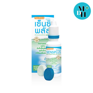 Sensi Plus SENSIPLUS 100ml ใช้สำหรับล้างคอนแทคเลนส์ (15362)