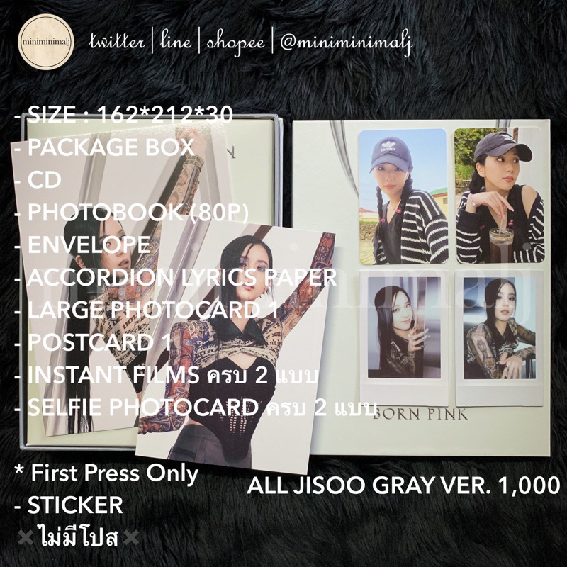 ★พร้อมส่ง★ BLACKPINK ALBUM BORN PINK